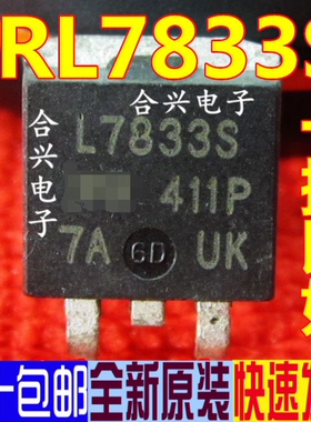 IRL7833S 贴片场效应 L7833S 30V 150A  全新原装进口