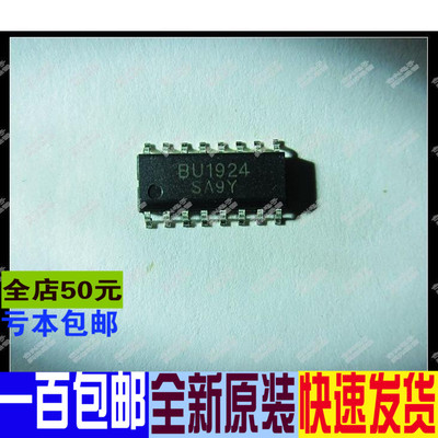 BU1924 BU1923F BU1924F-E2 BU1921FS BU1922  低价 全新原装