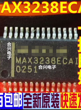 集成 MAX3238ECAI 贴片 SSOP-28接口芯片 收发器 原装芯片