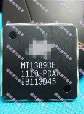 车载配件IC MT1389DE-PDAL MT1389DE-P【正宗全新多少都卖】