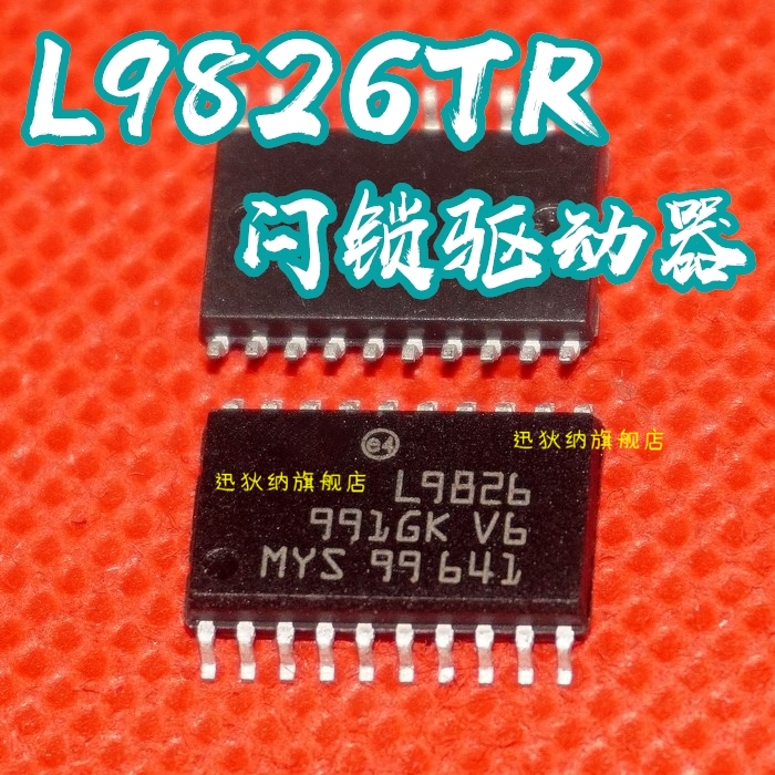 全新原装 | L9826TR L9826 E-L9826TR SOIC-20  保质直拍