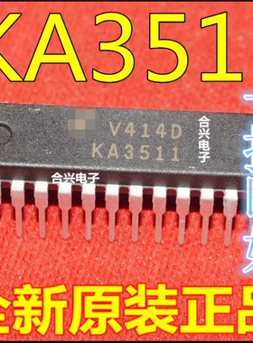 全新原装 KA3511 DIP-24 开关电源次级智能电压型PWM控制芯片