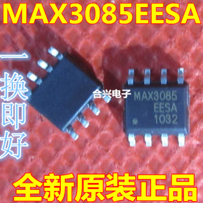 贴片 MAX3085EESA MAX3085ESA  收发器质量好 进口全新原装