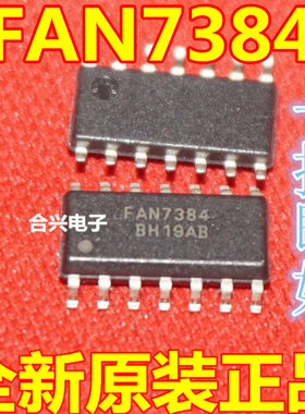 全新 FAN7384 FAN7384MX 液晶电源芯片 贴片电桥驱动器 SOP-14