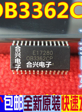 全新原装 OB3362CP 0B3362CP 电源管理芯片IC 贴片HSOP28