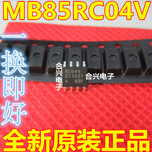 MB85RC04V RC04V 芯片IC存储器代理（兼容FM24C04）全新原装