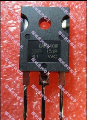 IRG4PC40WPBF G4PC40W TO-247 600V 40A 【直拍！全新原装！】