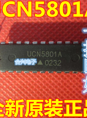 现货 UCN5801A DIP-22 电源管理芯片 锁存驱动程序 全新进口原装