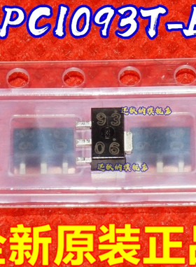 全新原装 UPC1093T-E1-AZ UPC1093T 丝印 93 SOT89贴片保质直拍