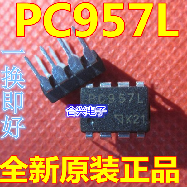 PC957L 直插 DIP8 光耦 全新进口原装 隔离器 芯片 PC957