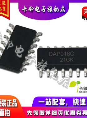 全新原装DAP018A DAP018B DAP018C SOP-14液晶电源管理 保质直拍