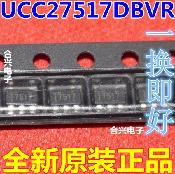 全新原装正品 UCC27517DBVR 贴片SOT23-5 N沟道MOSFET 驱动器芯片