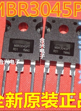 全新原装 MBR3045PT STPS3045CW TO-247 30A/45V肖特基二极管