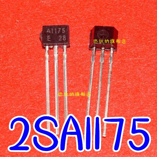 全新原装 2SA1175 A1175 三极管 直插TO-92S 双极性 100mA 50V