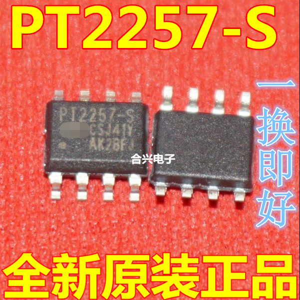 全新原装PT2257-S 贴片SOP-8 电子音量控制器IC