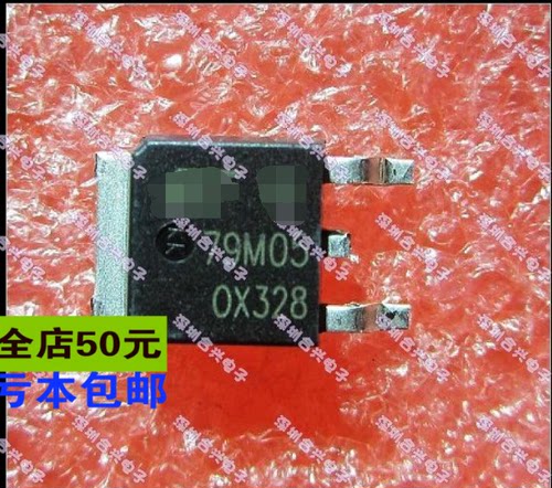 79M05 L79M05 SOT252 热销正电压稳压器 低价全新直拍