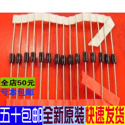 TVS瞬态抑制二极管 P6KE440CA (10只仅3元）