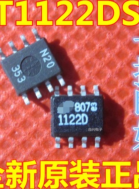LT1122DS8 封装 SOP8 芯片 全新原装 可直拍