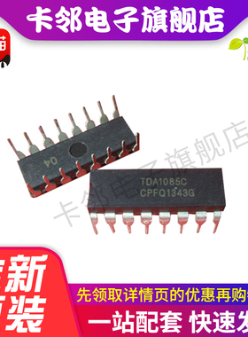 全新原装进口 TDA1085C 通用电机转速控制器 直插DIP-16 保质直拍