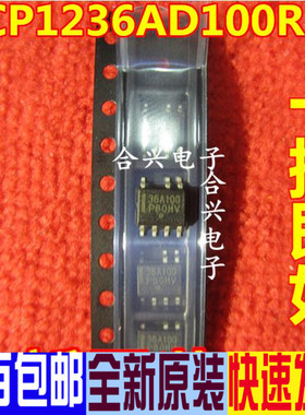全新 NCP1236AD100R2G 36A100 SOP8 贴片 进口原装
