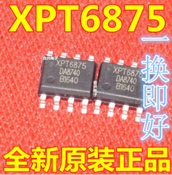 XPT9910 XPT9911 XPT4978 XPT6875 全新原装音频功放芯片