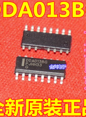 DDA013BG 液晶电源管理芯片 SOP-15脚 全新原装进口 一换即好