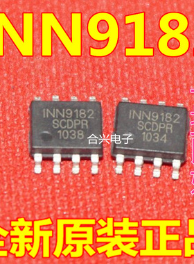 INN9182D 1NN9182D INN91820 SOP8 全新原装 可直拍