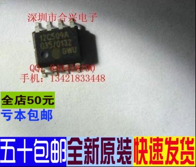 PIC12C509A-04I/SN PIC12C509A-04I/SM   PIC12C509A-04/SN