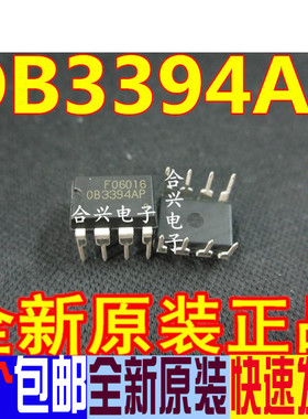 OB3394AP 全新原装正品现货可直拍 PWM电源开关 DIP8