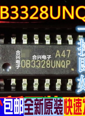 OB3328 OB3328UNQP 常用原装背光驱动芯片  全新原装进口价