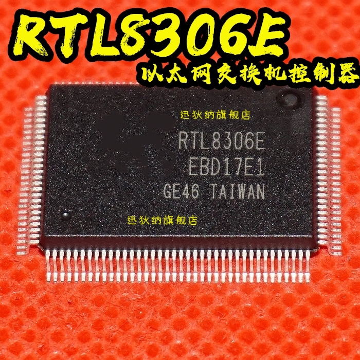 全新原装正品│RTL8306 RTL8306E QFP128 保质直拍