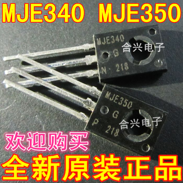 MJE340G JE340G JE350G MJE350G 音频配对管【真正全新原装！】
