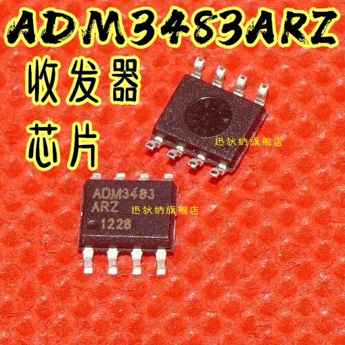 全新原装 ADM3483ARZ ADM3483 RS485/RS422收发器芯片IC贴片SOP-8