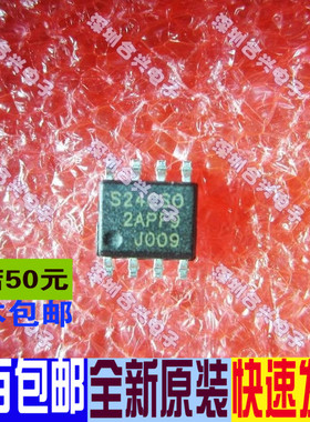S24CS02A 贴片SOP-8 真正全新原装