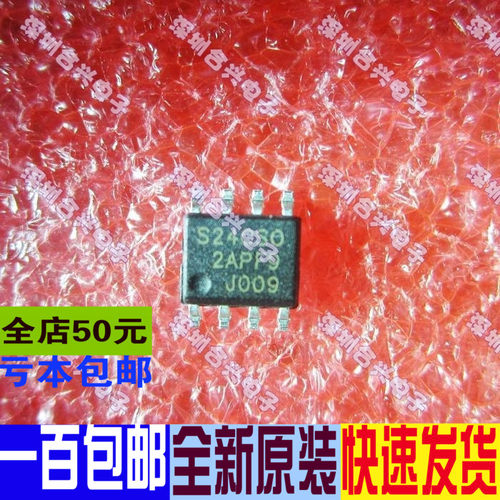S24CS02A 贴片SOP-8 真正全新原装