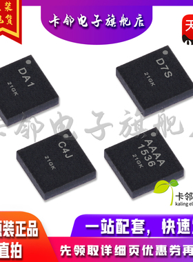 全新原AD5627BCPZ AD5663RBCPZ-3REEL7 AD7685CCPZ AD7691BCPZ.赞