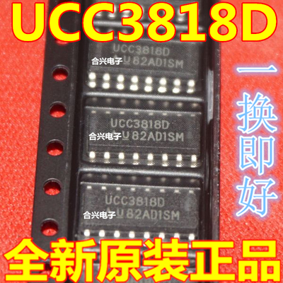 进口全新原装 UCC3818 UCC3818D 电源管理芯片  SOP-16 可直拍