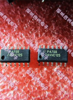 74VHC125 74VHC125MX  逻辑芯片【优惠价！全新原装】