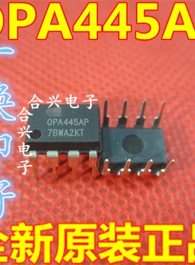 OPA445 OPA445AP  正宗进口  真正进口全新 直拍