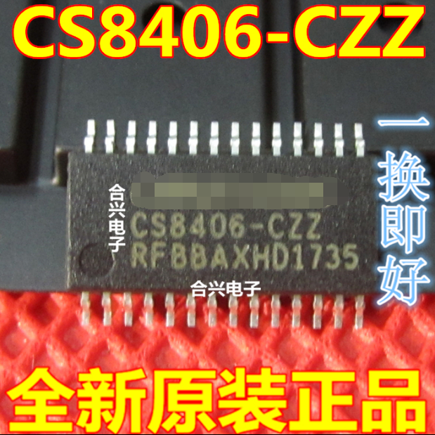 CS8406-CZZ TSSOP28脚 全新数字音频接口发射器芯片 贴片IC