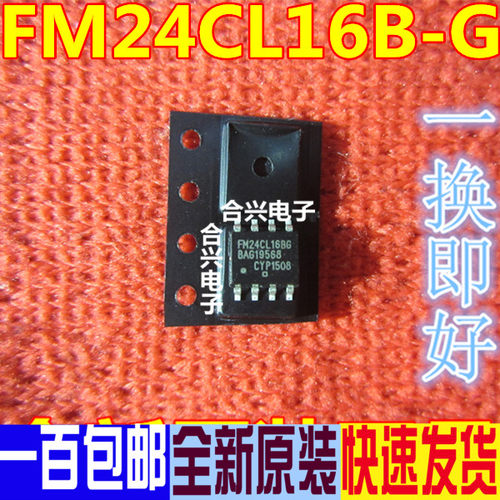 全新 FM24CL16B-G FM24CL16BG SOP-8 非易失性存储器芯片