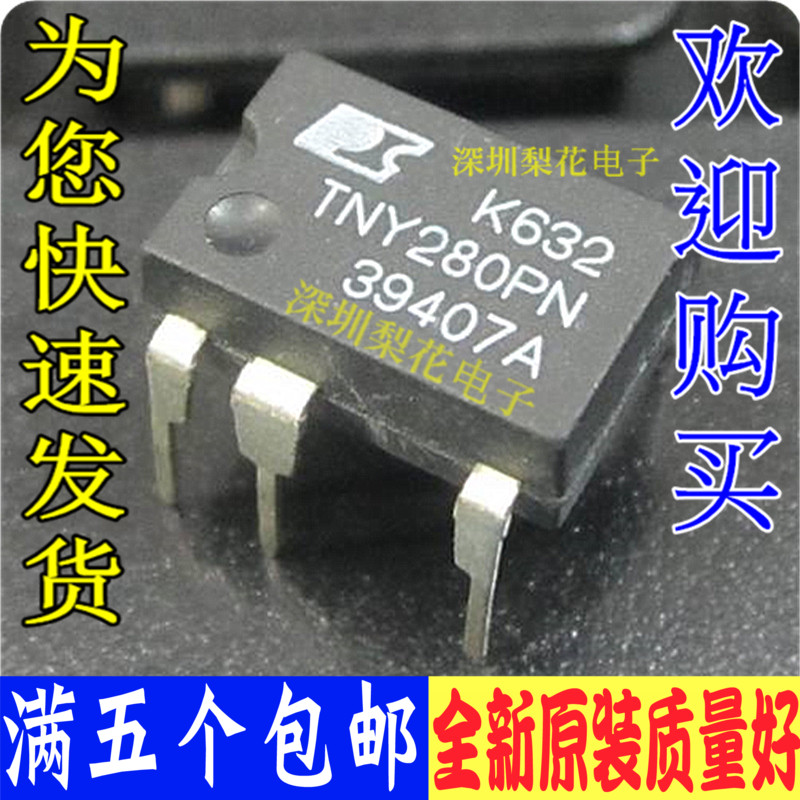 µçÔ´¹ÜÀíоƬ
