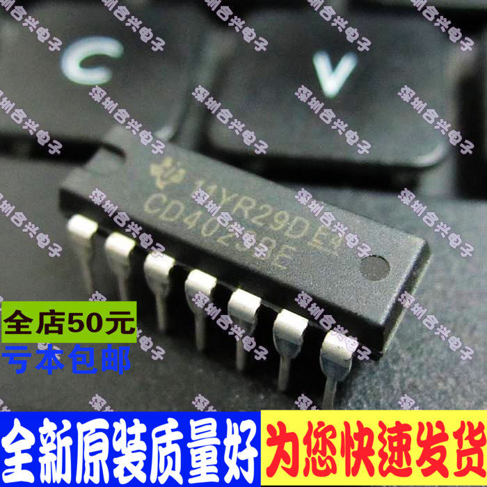 直插 CD4023 CD4023BE 逻辑芯片 真正全新原装 一换即好|msdalam kategori Aksesori Digital 3C, pasaran komponen elektronik, Litar Bersepadu IC/motor, Litar Bersepadu IC - dari Buy2taobao.com untuk memberikan perkhidmatan ejen Taobao profesional membeli