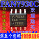 FAN7930C FAN7930CMX 全新原装 电源管理芯片IC 贴片SOP 正品