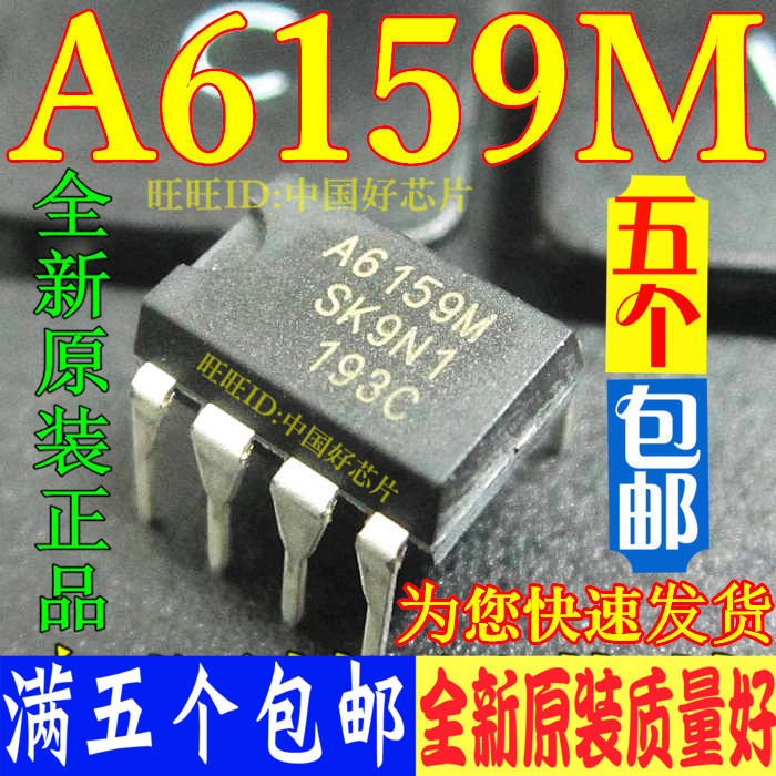 µçÔ´¹ÜÀíоƬ