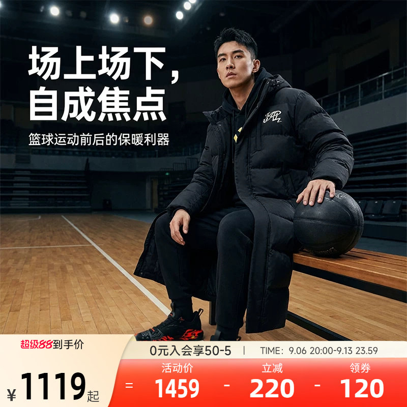 安踏凯里欧文中长款羽绒服冬季