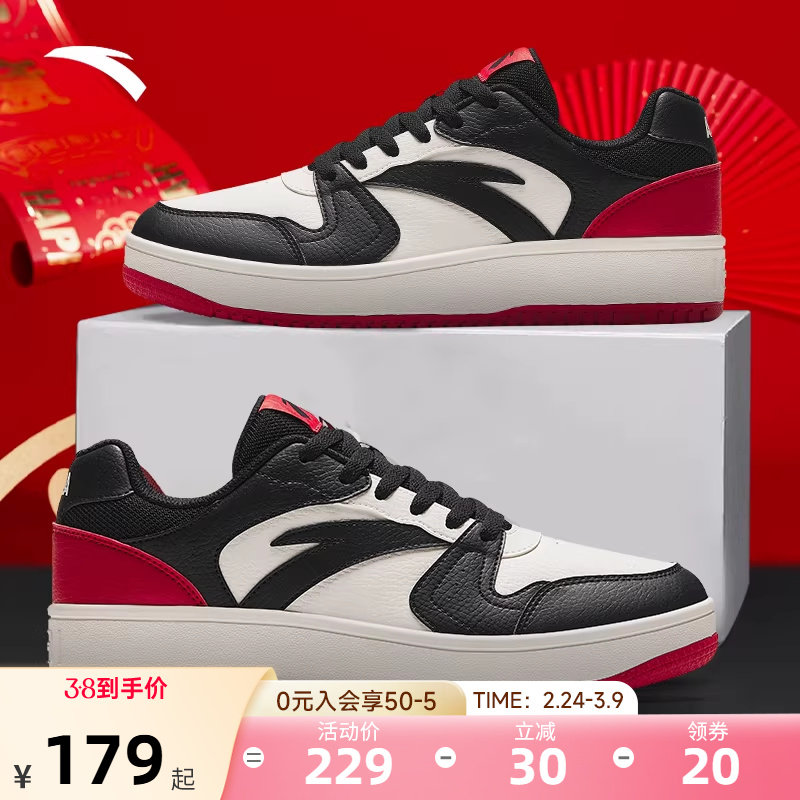 安踏元年板鞋男鞋新年款防水休闲鞋运动鞋皮面厚底红色小白鞋男款