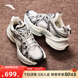 安踏扶摇2丨老爹鞋男款冬季厚底增高运动休闲鞋112448899