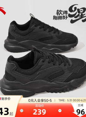 安踏女鞋黑色运动鞋女款老爹鞋夏季透气鞋子休闲鞋官方正品跑步鞋