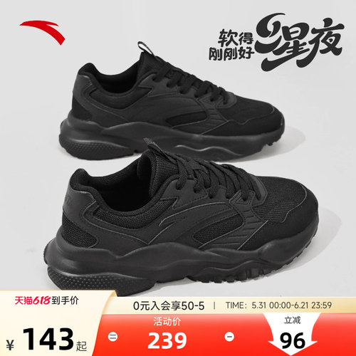 安踏女鞋黑色运动鞋女款
